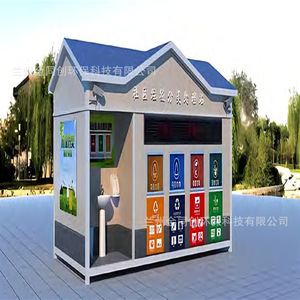 Contenedor de Basura Inteligente para Exteriores, Estación de Reciclaje con Energía Solar, Metálico, Rectangular, con Sensor de Inducción, Diseño Moderno - Product Image 1