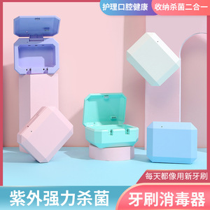 Esterilizador de cepillos de dientes UV portátil de plástico con luz UV para adultos y niños, alimentado por USB - Product Image 5