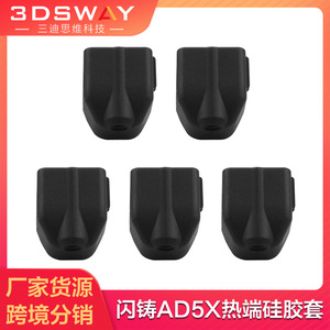 Boquilla para Impresora 3D Flashforged AD5X de Acero Inoxidable de 2.3mm con Cuello de Titanio y Bloque Calefactor de Latón - Product Image 4
