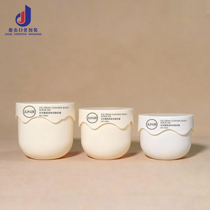 Maßgefertigte Matt-Graue Nude-Braune Schüsselförmige Dose für Haargel, Creme, Körperbutter, Peeling 250g 300g Hautpflege-Verpackungsdosen mit Deckel - Product Image 2