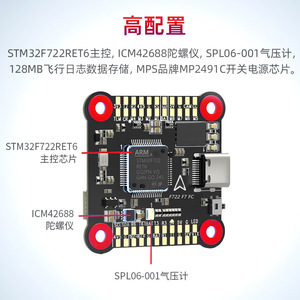 บอร์ดควบคุมการบิน F722 60A80A100A FPV 4-in-1 ESC สำหรับโดรน มัลติโรเตอร์ รุ่นแข่งขัน เครื่องบินจำลอง - Product Image 4
