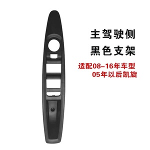 Citroen C4 C5 Front Left Door Handle <b>Bracket</b> 934539 <b>Black</b> Plastic Easy Installation - Product Image 5