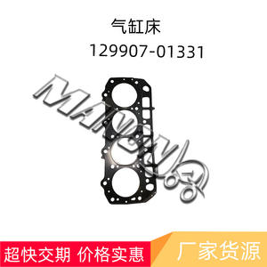 Joint de culasse Mayon 129907-01330 pour moteur de chariot élévateur Daewoo, pièce de rechange - Product Image 2