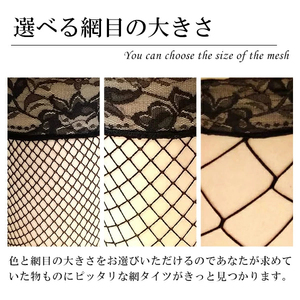 Bán Buôn Cao Eo Stocking Sexy Phụ Nữ Fishnet Pantyhose Lưới Lưới Trung Bình Vớ Đồ Lót Sexy Vớ - Product Image 6