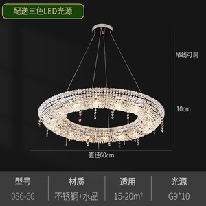 Lámpara de Araña de Cristal Italiana de Diseño de Lujo 2024, Estilo de Lujo en Blanco Cálido para el Hogar, Ideal para Comedores, Salas de Estar y Hoteles - Product Image 2