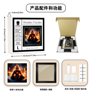 Rompecabezas Burning Heaven Enlightenment de 361 Piezas, Rompecabezas de Madera Irregular para Adultos, Alta Dificultad, Pintura Decorativa con Marco - Product Image 4