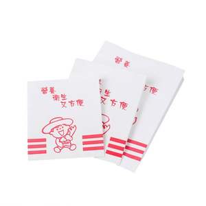 Sacs en papier enduits de cire résistants à la graisse de qualité alimentaire avec logo personnalisé KM pour boulangerie, biscuits, collations, frites - Product Image 4