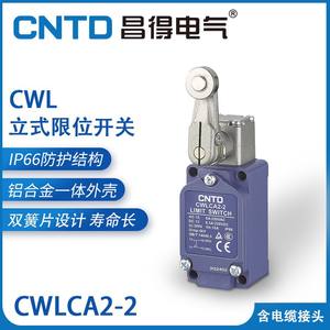 CNTD changde CWLCA2-2ไฟฟ้าแนวตั้งสไตล์ญี่ปุ่นสวิตช์จำกัดล้อสแตนเลส - Product Image 6