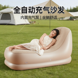 Cross-border <b>inflatable</b> beanbag chair, PVC flocked <b>inflatable</b> <b>sofa</b>, fully automatic outdoor camping recliner, <b>inflatable</b> - Product Image 2
