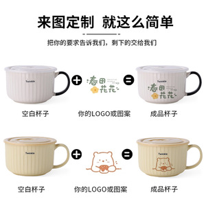 Tazón de cerámica Twinkle de 720 ml con tapa, apto para microondas, para uso doméstico. - Product Image 5