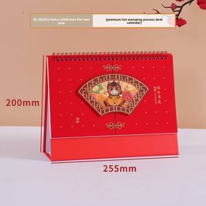 <span class=keywords><strong>Calendrier</strong></span> de bureau personnalisé sur le thème du football 2026 USA-Canada-Mexique |   Cadeau promotionnel exclusif pour les entreprises et les bureaux - Product Image 6