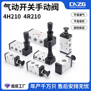 วาล์วควบคุมทิศทางแบบแมนนวล Airtac 4H210-08 2 ตำแหน่ง 5 ทาง พร้อมตัวกระตุ้นแบบคอยล์ สำหรับเครื่องจักรนิวเมติก ตัวกรองพลาสติก น้ำมันหล่อลื่น และลม - Product Image 5