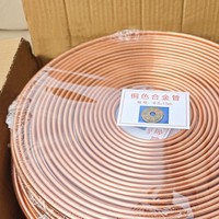 Tube en cuivre souple métrique C10200 de 7 mm, conforme à la norme GB T1528, pour l'installation de climatiseurs résidentiels en appartement et en mur, en stock