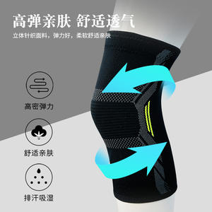 Genouillère en nylon tricoté pour l'extérieur, soutien de compression pour le basketball, unisexe, toutes saisons, protection contre les entorses - Product Image 4