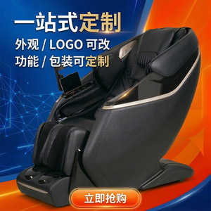 Smart Massage Chair Full Automatic Sl Type Guide Rail 3D <b>Robotic</b> Arm Home Use Black Linen G18 - Product Image 4