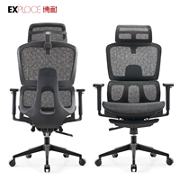 Chaise de bureau ergonomique avec support lombaire, chaise en maille pour le bureau, chaise de bureau inclinable, chaise de jeu