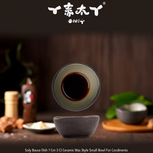 Soy Sauce Dish 7 Cm 3 Cl Ceramic Was Style <b>Small</b> Bowl For Condiments - Product Image 3