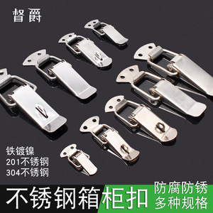 Furniture Lock Stainless Steel Duckbill <b>Hooks</b> Keyless Industrial Design Bag Buckle Nickel Plated Iron 304 Steel - Product Image 2