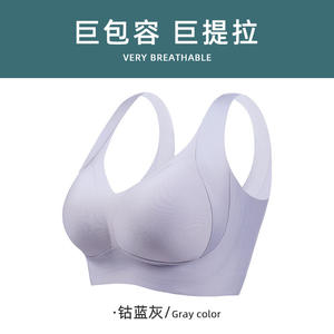 Soutiens-gorge sans couture, soutien-gorge super grande taille, soutien-gorge respirant et fin, soutien-gorge sans armatures pour femmes rondes, soutien-gorge sans couture, culottes - Product Image 6