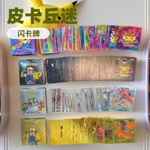 Cartes de collection <span class=keywords><strong>Pokémon</strong></span> - Cartes dorées - Cartes argentées - Cartes colorées - Style dessin animé - Collection pour joueurs - Product Image 2