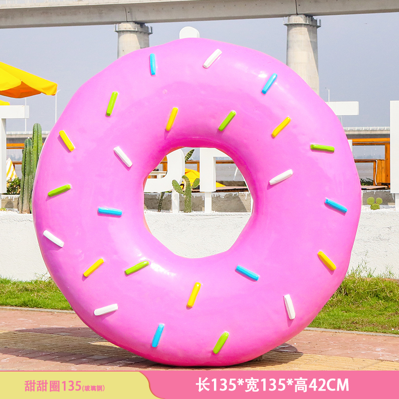 Doughnut F009 Dia135*H42cm
