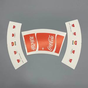 กระดาษเคลือบ PE กันน้ำแบบชั้นเดียวและสองชั้น สำหรับทำแก้วกาแฟ หนา 150-320 แกรม - Product Image 1