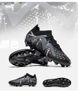 Chaussures de football montantes pour adultes et enfants, <span class=keywords><strong>crampons</strong></span> TF à <span class=keywords><strong>crampons</strong></span> longs, pour entraînement et compétition, unisexe, automne, pour terrain synthétique - Product Image 2