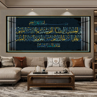 Calligraphie arabe islamique, verset du Coran, art mural, impression sur toile dorée, encadrement en alliage d'aluminium, décoration pour la maison et la mosquée