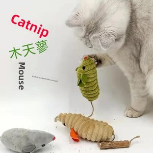 <span class=keywords><strong>Jouet</strong></span> pour chat : Petite souris en bois et coton-lin, avec herbe à chat et corde élastique, <span class=keywords><strong>jouet</strong></span> à mâcher en peluche, livré en sac transparent – Idéal pour le dropshipping - Product Image 3