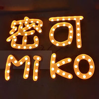 Grand panneau personnalisé de 4 pieds de lumière LED chiffres de l'alphabet s'allume en bois 3d lettres de chapiteau Grand signe d'amour pour la fête de mariage