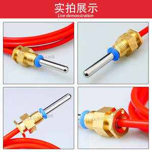 Ultrasonic heat meter <b>temperature</b> <b>probe</b>, heat meter, heating meter, energy meter, heat meter <b>temperature</b> sensor - Product Image 5