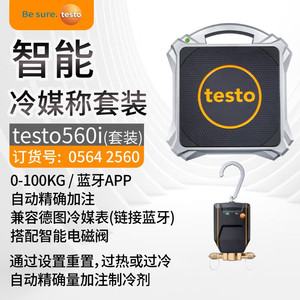 Juego de manómetros electrónicos Testo 550S para sistemas de aire acondicionado y refrigeración - Product Image 5