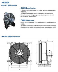 Échangeur <span class=keywords><strong>de</strong></span> chaleur à plaques et ailettes en aluminium HM HM-YG600L pour le refroidissement <span class=keywords><strong>de</strong></span> l'huile hydraulique, économie d'énergie, débit <span class=keywords><strong>de</strong></span> 600 L/min - Product Image 5