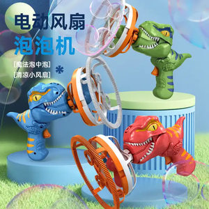 Pistola de Burbujas Gigante Eléctrica <span class=keywords><strong>2</strong></span> en 1 con Ventilador, Juguete de Dinosaurio para Niños, Regalo de Cumpleaños - Product Image 6