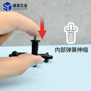 Shengyuan Furniture Spring Telescopic Rotary Shaft Support Black Plastic Connector <b>Cabinet</b> Partition Pin - Product Image 2