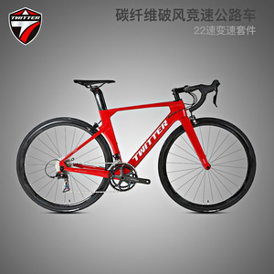Vélo de course Shuntai R10 22 vitesses en fibre de carbone avec frein à jante et système de frein à disque, pédale ordinaire avec frein <span class=keywords><strong>C</strong></span> - Product Image 3