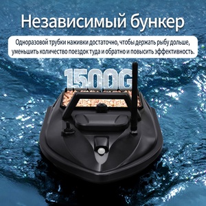 V805 Plastic <b>Boats</b> for Fishing 500m <b>Remote</b> <b>Control</b> 1.5kg Hook Release Fishing <b>Boat</b> With Motor Night Navigation - Product Image 3