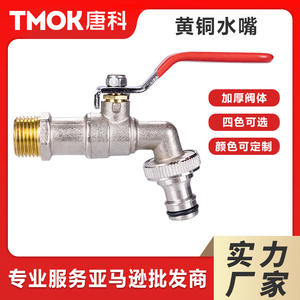 Robinet à long manche tout en cuivre Tangke pour usage domestique, 4 points, antigel, eau chaude et froide, pour patio extérieur, jardin, machines à laver - Product Image 6