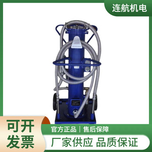 Système de filtration Hdtech, élément filtrant HCS pour purificateur d'huile de machine dans l'industrie chimique - Product Image 5