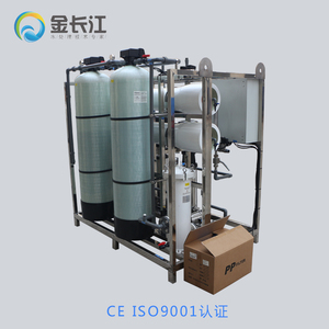 Système de dessalement d'eau de mer par osmose inverse (RO) 250LPH-10000LPH pour la purification de l'eau de mer au Venezuela - Product Image 2