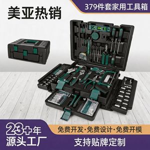 Juego de Herramientas de Alta Gama de 379 Piezas, Acero con Alto Contenido de Carbono, Kit de Reparación para Hogar y Automóvil - Product Image 2
