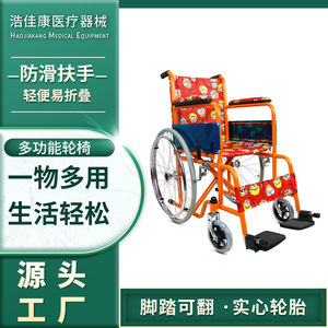 Silla de Ruedas Plegable para Niños, Ligera, de Aleación de Aluminio, Manual, para Niños con Discapacidad, Ayuda para la Movilidad con Diseño de Dibujos Animados - Product Image 5