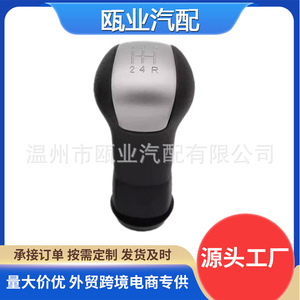 Nissan Gear <b>Shift</b> <b>Knob</b> 32865-2GE0A 32865-ED500 Ergonomic For Sylphy Junyi Tiida Livina - Product Image 5