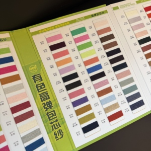 Hilo de alta elasticidad con núcleo de color, 50% viscosa, 28% nailon, 22% cachemira, hilo de fantasía mezclado con filamentos de PBT, 28s/2, fábrica textil China - Product Image 2