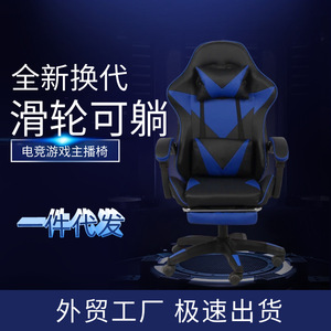 เก้าอี้เกมมิ่ง หนัง PU ปรับเอนได้ หมุนได้ ปรับความสูงได้ เก้าอี้สำนักงาน สำหรับอีสปอร์ต สไตล์รถแข่ง - Product Image 5