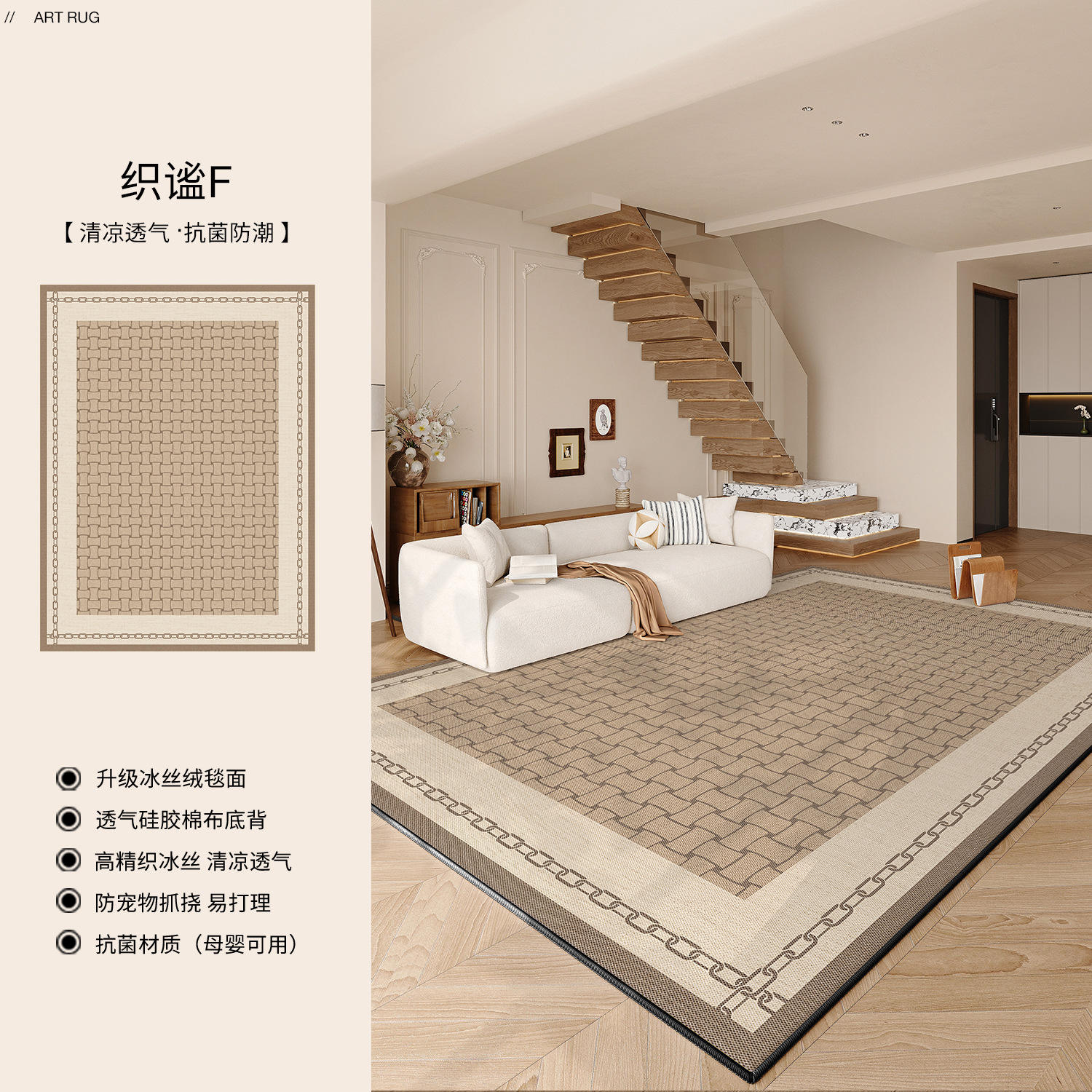 เสื่อผ้าไหมน้ำแข็ง-zhimi F