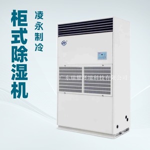 90ลิตร 380โวลต์ - Product Image 1