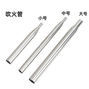 Stainless Steel Telescopic <b>Fire</b> Tube Large Medium Small Outdoor Portable <b>Fire</b> <b>Starter</b> Camping <b>Fire</b> Stick - Product Image 2