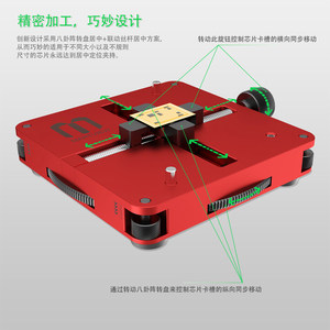 Station de positionnement automatique Martview RB-03 pour la réparation de puces eMMC UFS CPU K305 - Product Image 5