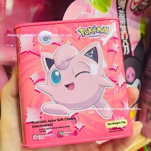 <span class=keywords><strong>Gomitas</strong></span> con Forma de Dibujos Animados con Sabor a Fruta y Bajo en Azúcar, Recubiertas de Jugo de Vitamina C de Pocket Monster para Niños - Product Image 6